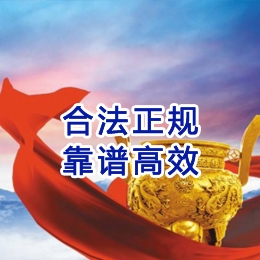 达川讨账公司