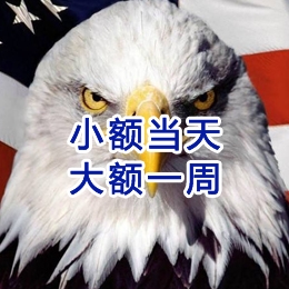 达川要账公司